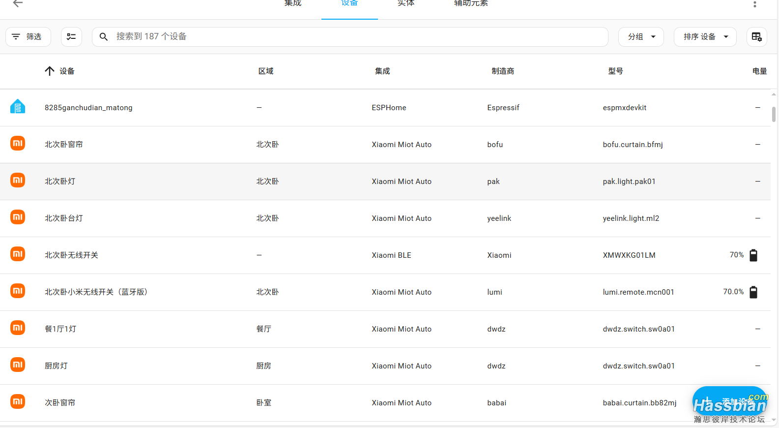 wechat_2025-06-06_112100_970.png