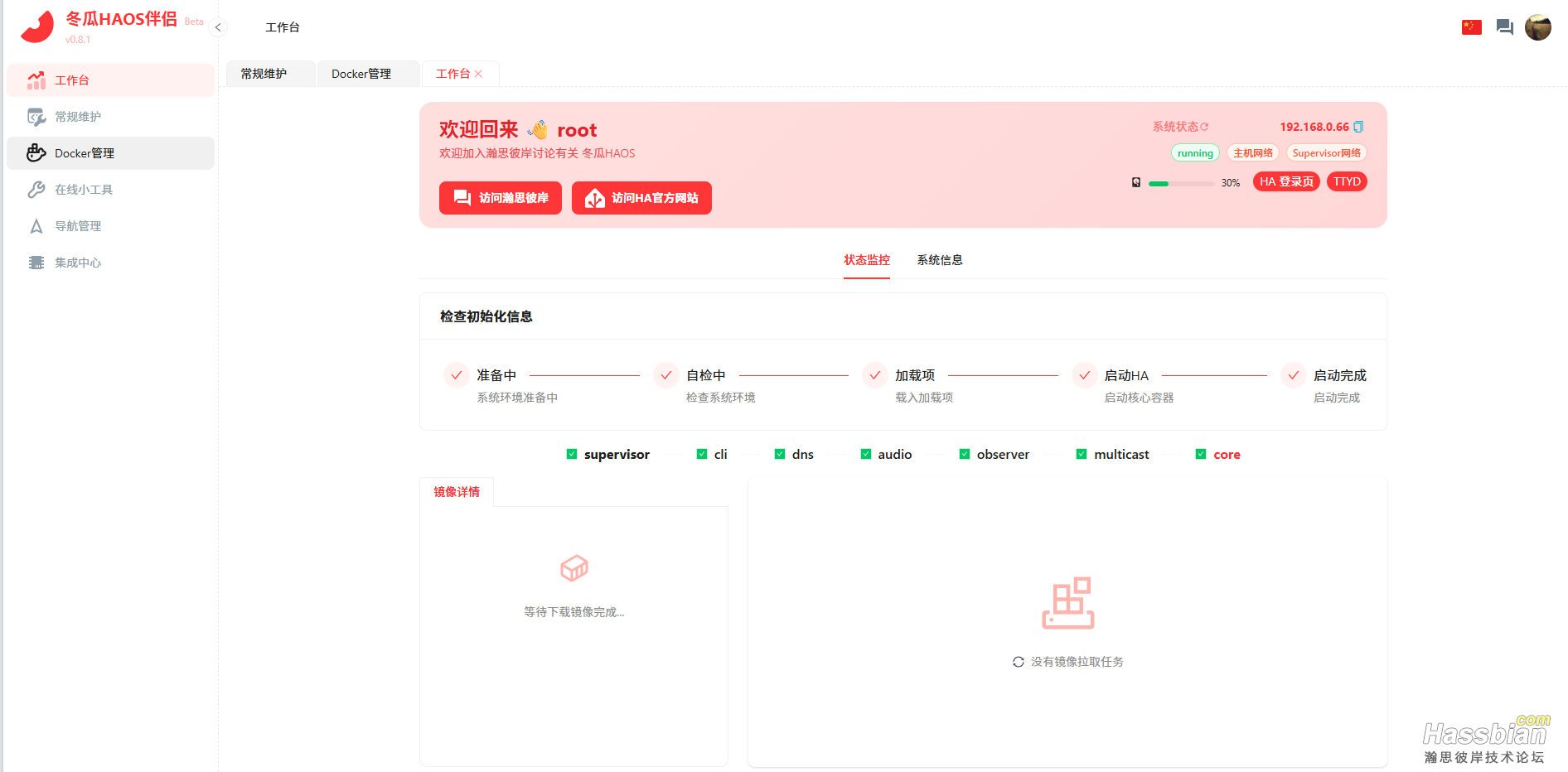 QQ截图20250606201745.png
