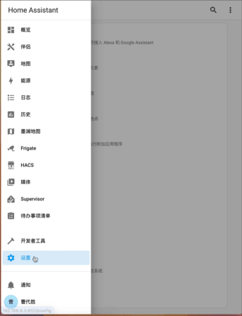 云平台gps使用.gif