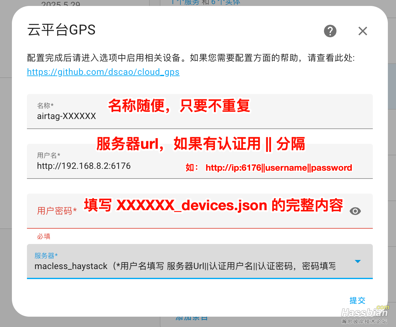cloud_gps1.png