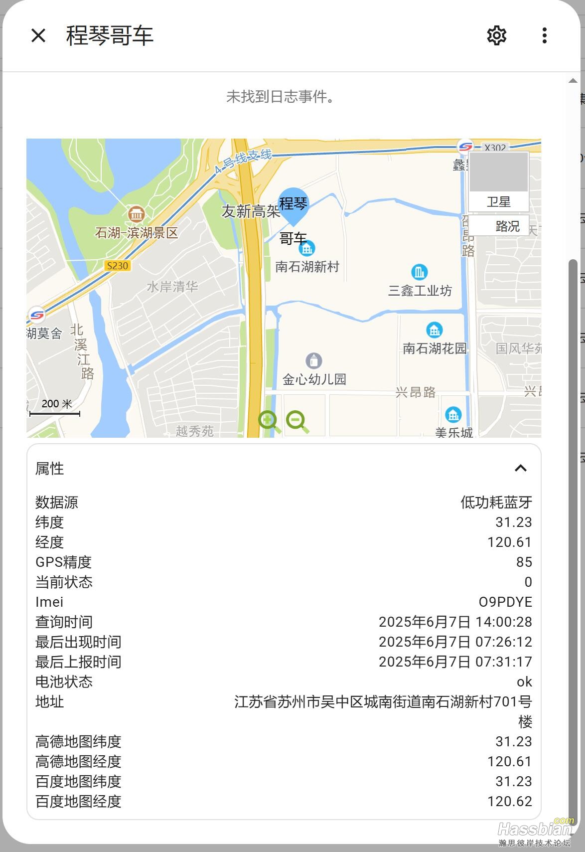 QQ截图20250607140046.jpg