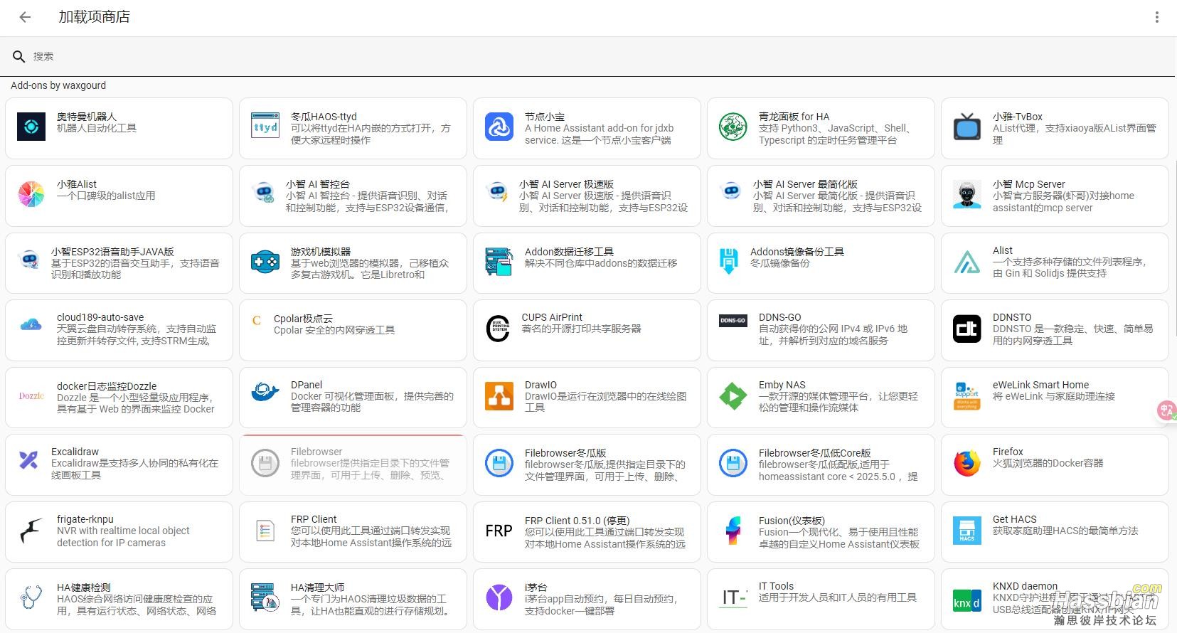 360截图20250607192202084.jpg