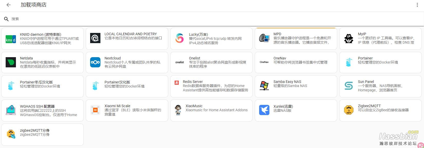 360截图20250607192231008.jpg