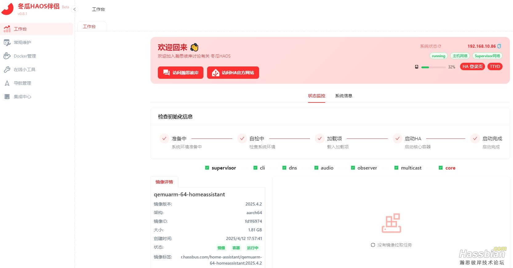 360截图20250607193505688.jpg
