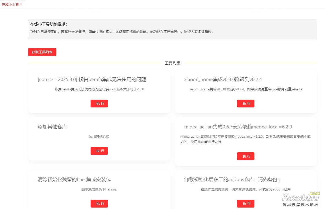 360截图20250607193709176.jpg