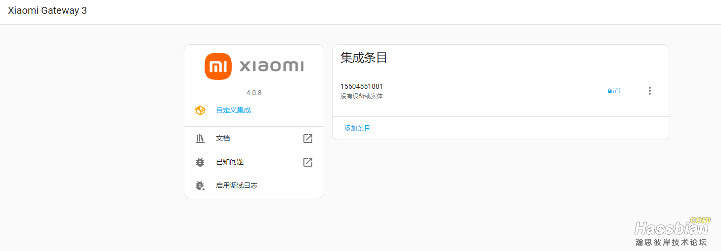 QQ图片20250608153108.png