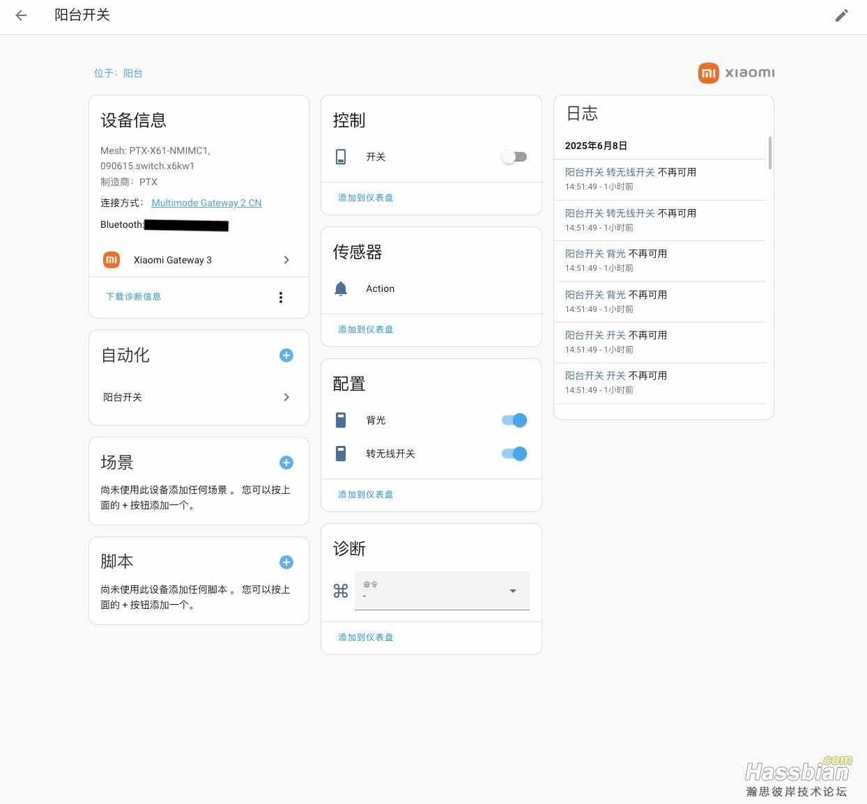 开关.jpg
