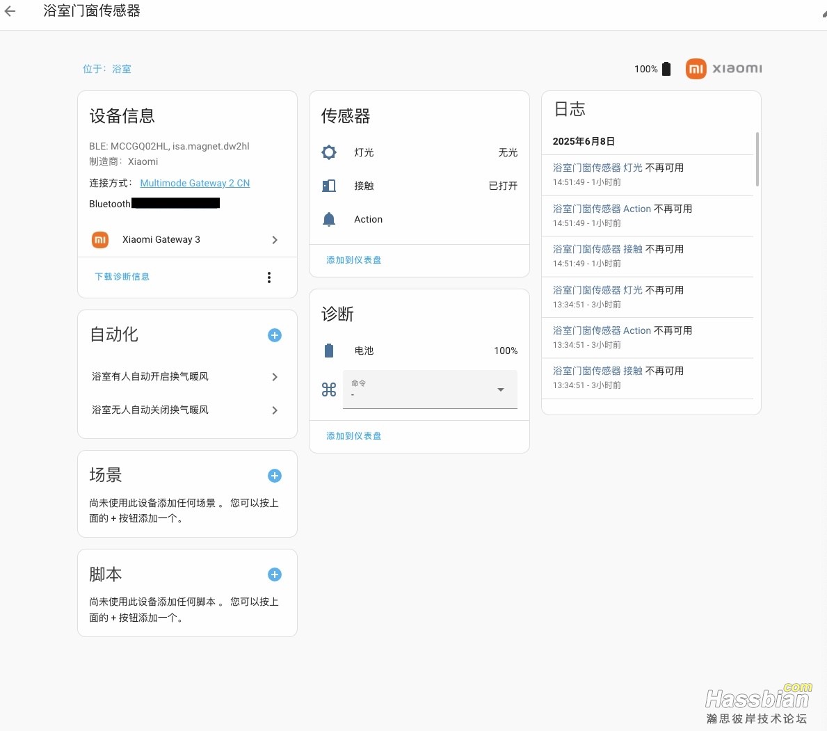 门窗.jpg