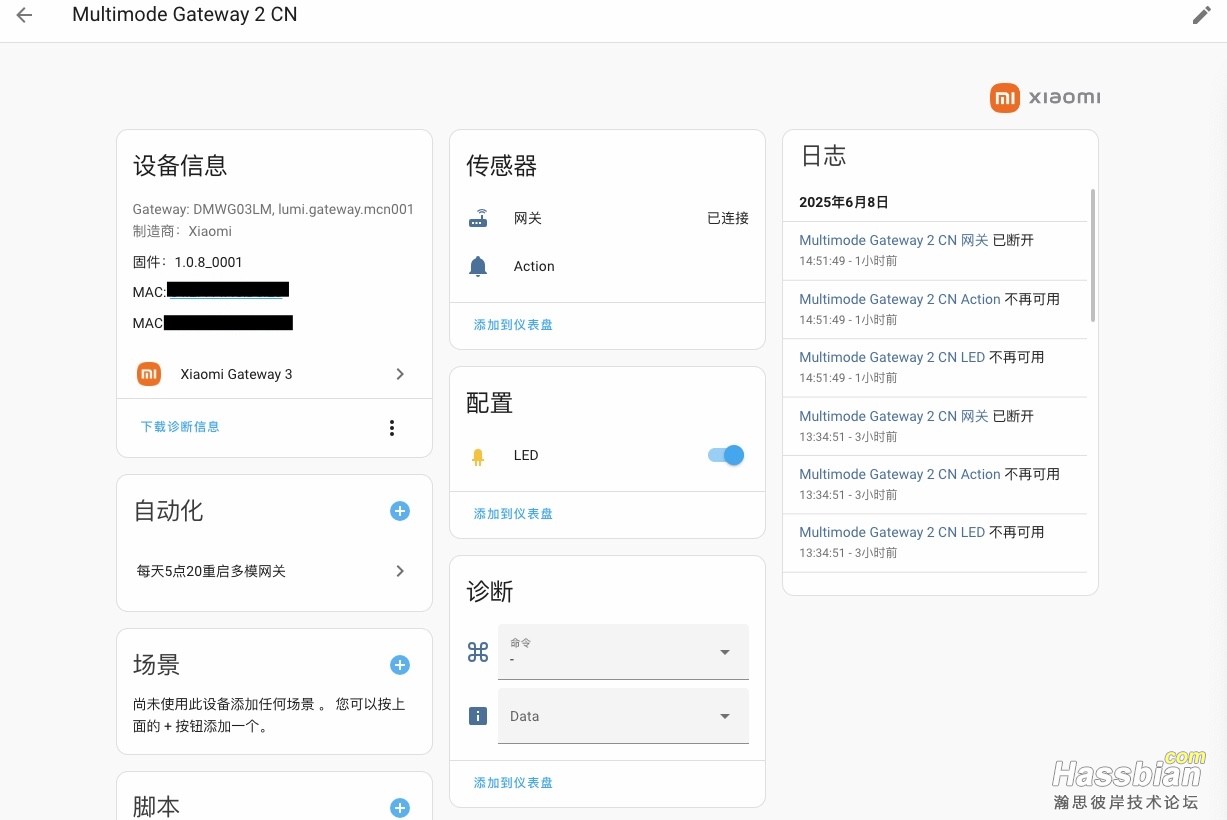 网关.jpg