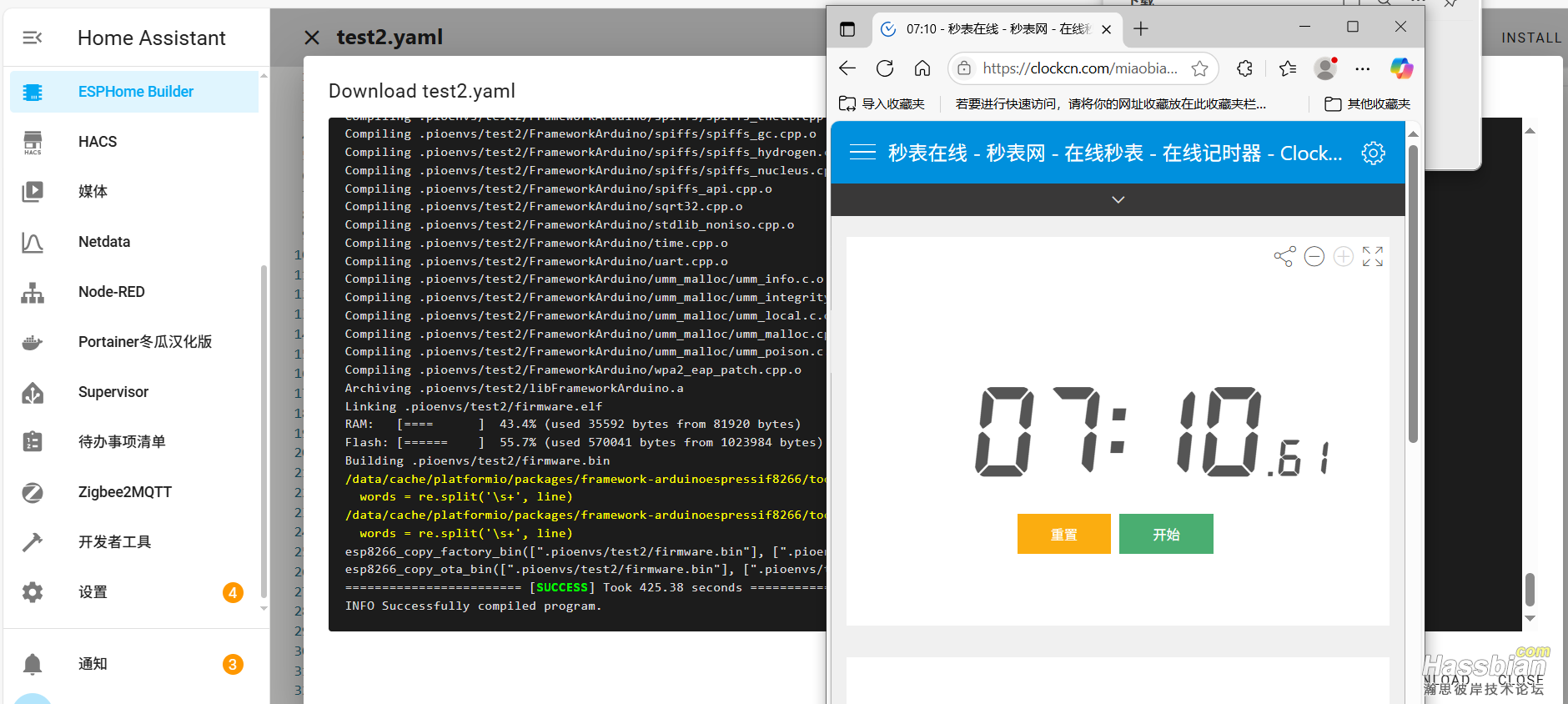 wechat_2025-06-09_102803_275.png