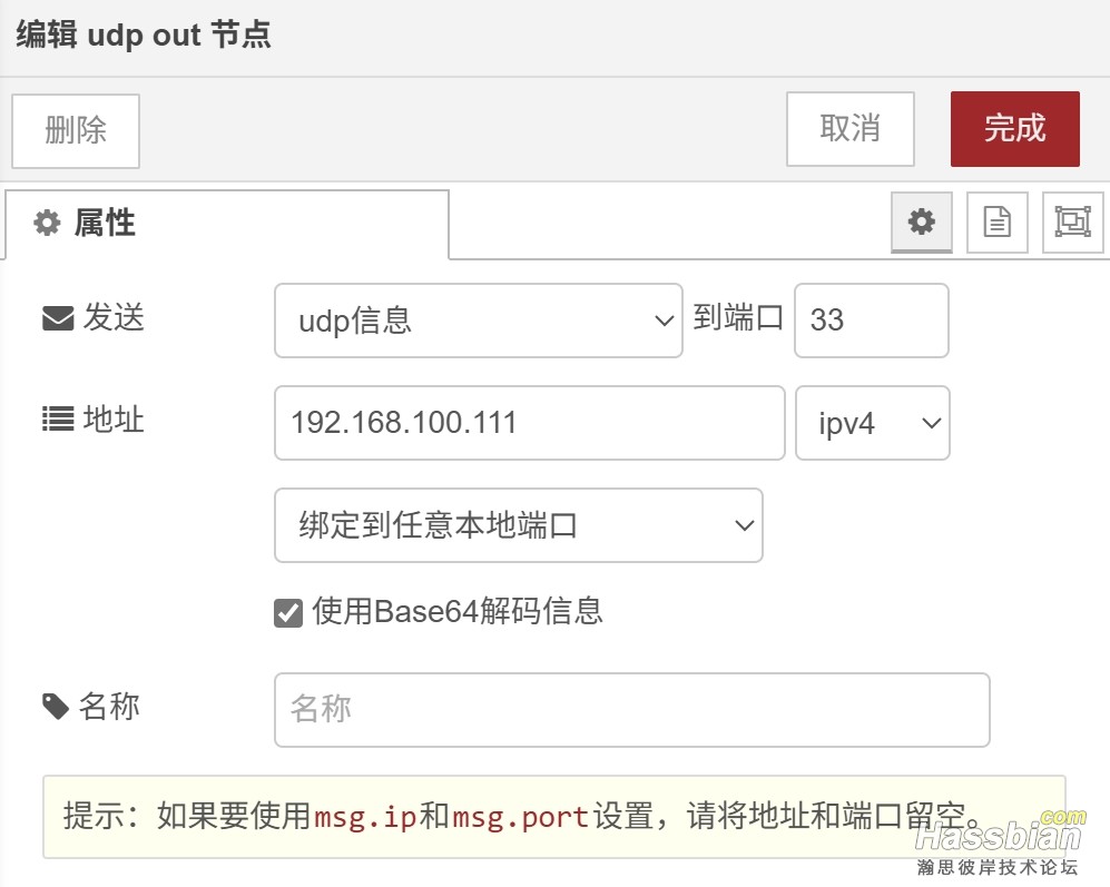 微信截图_20250609182342.png