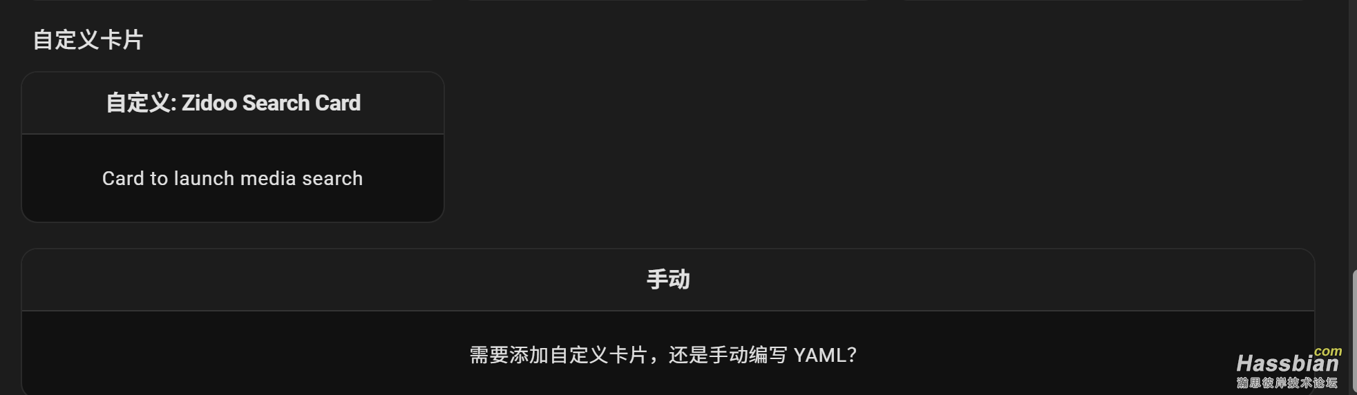 屏幕截图 2025-06-09 185550.png