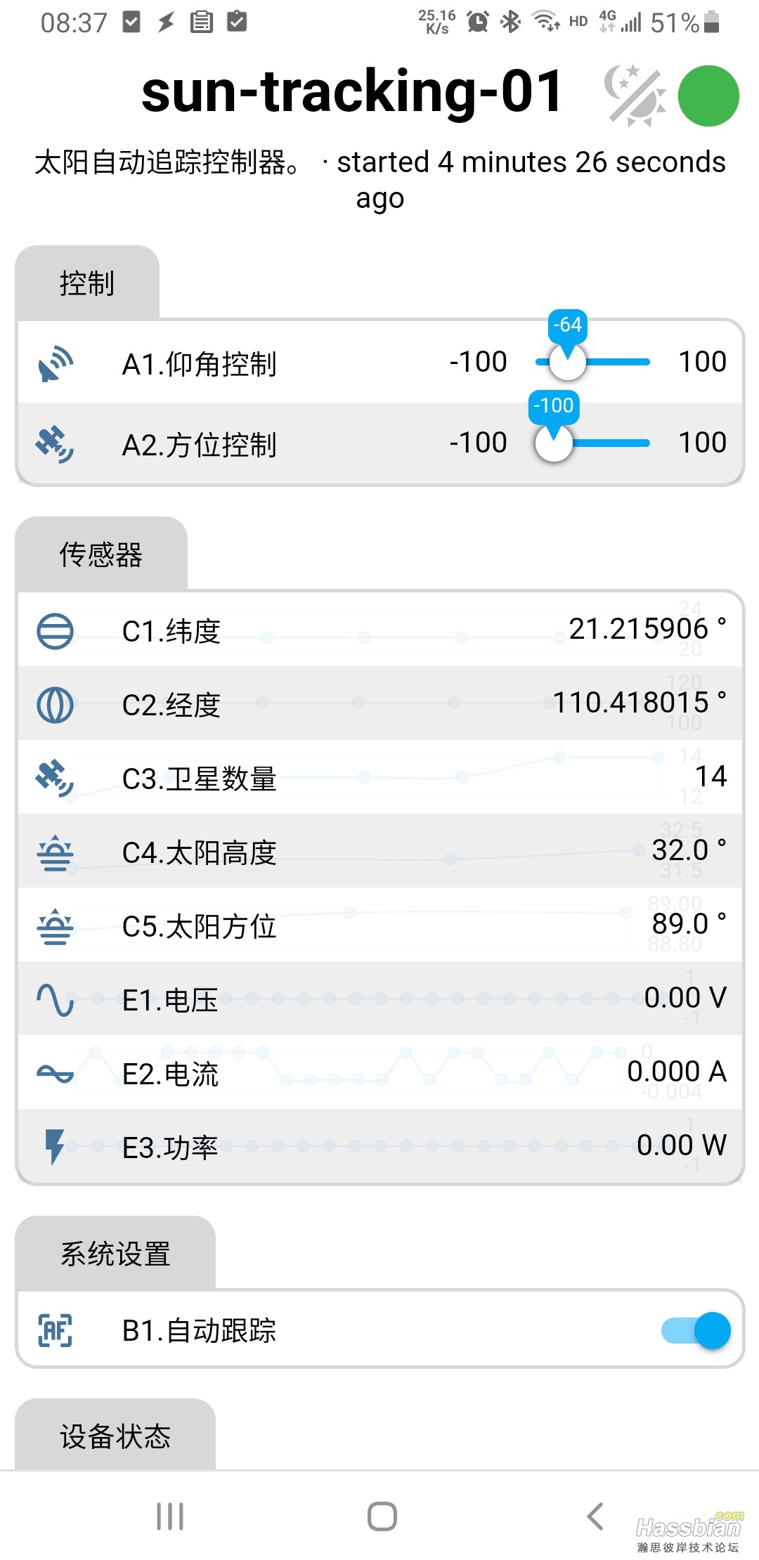 Screenshot_20250421-083743_Edge.jpg