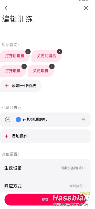 屏幕截图 2025-06-10 230011.png