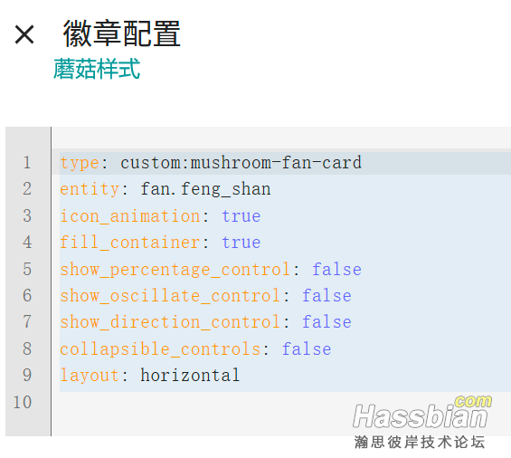 蘑菇.png