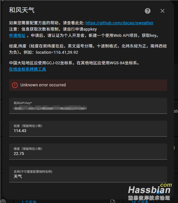 QQ20250611-021244.png