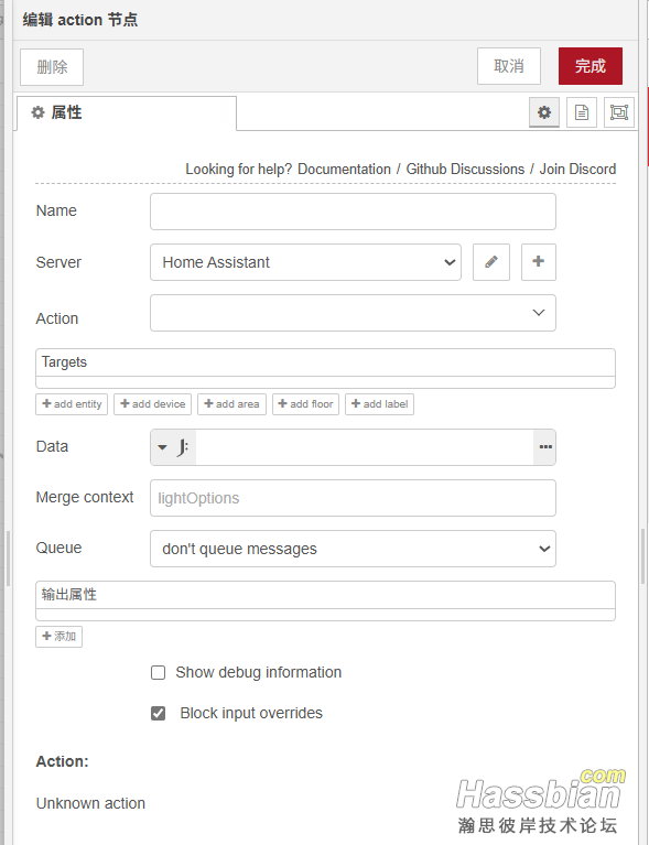 QQ20250612-160610.png