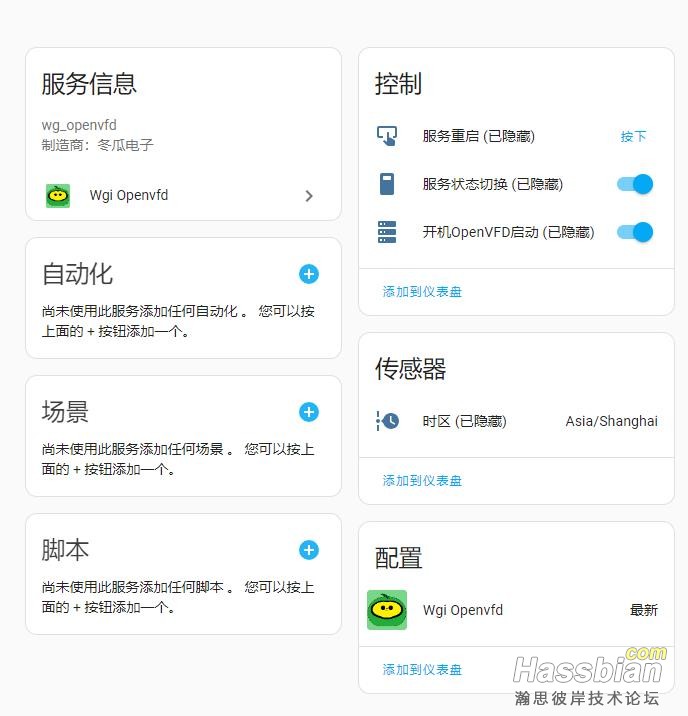 360截图20250612211300726.jpg
