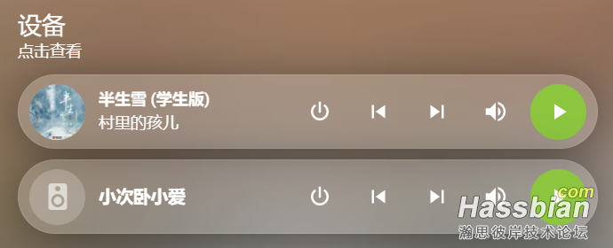 屏幕截图 2025-06-12 212330.png
