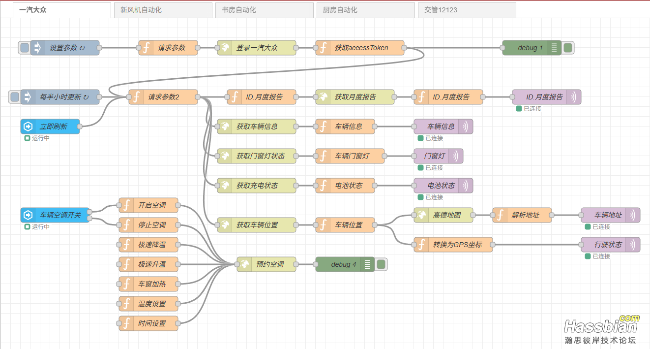 nodered.png