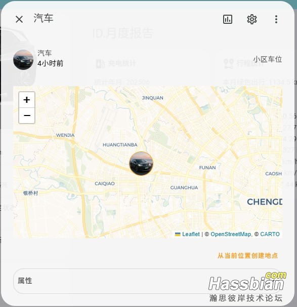 device.tracker.png