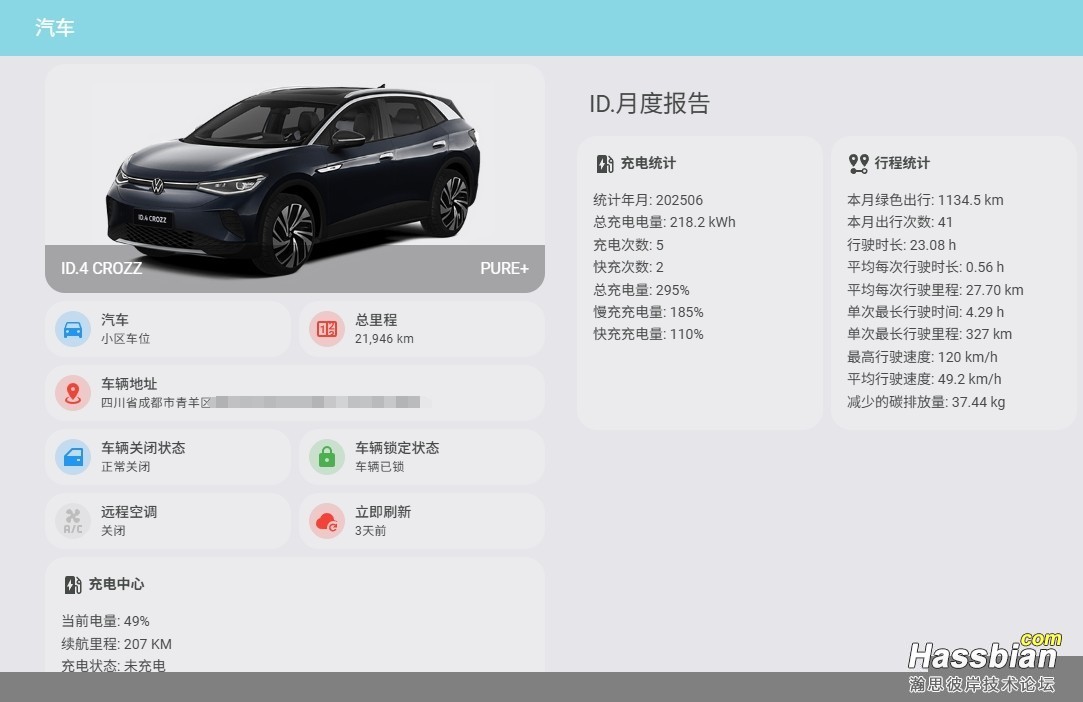 汽车.png