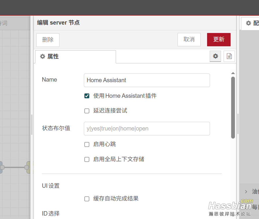 QQ20250614-155352.png