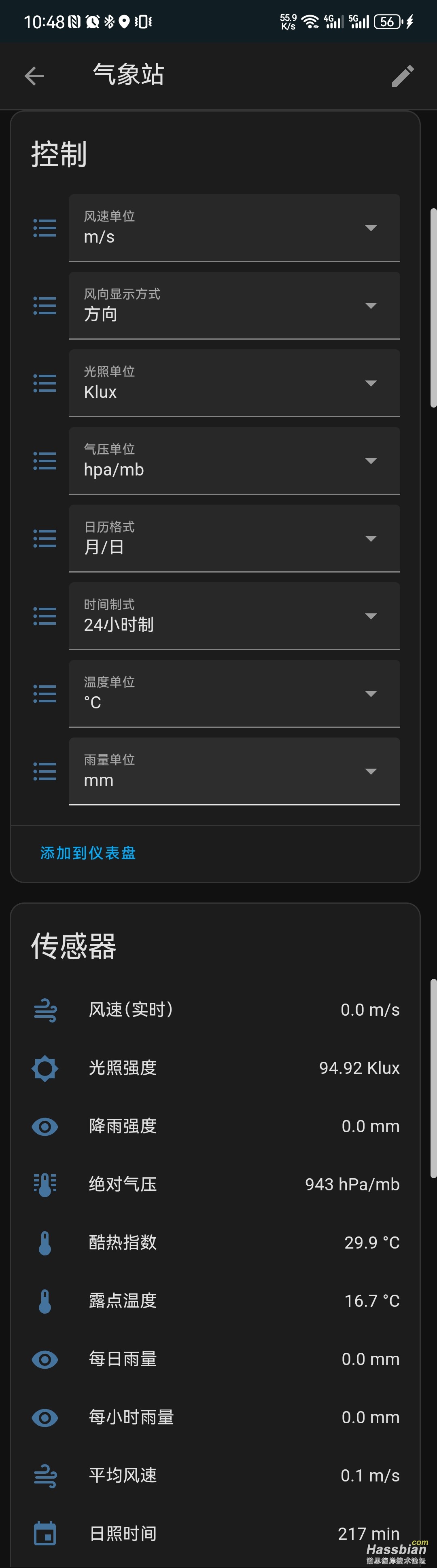 Screenshot_20250615_104819_io.homeassistant.companion.android.jpg