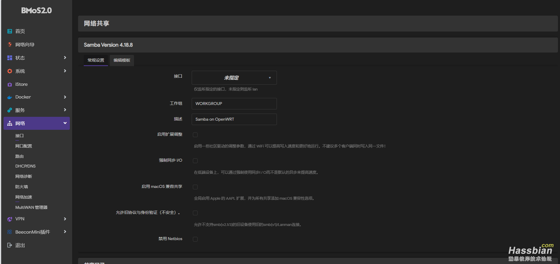 QQ截图20250615172013.png
