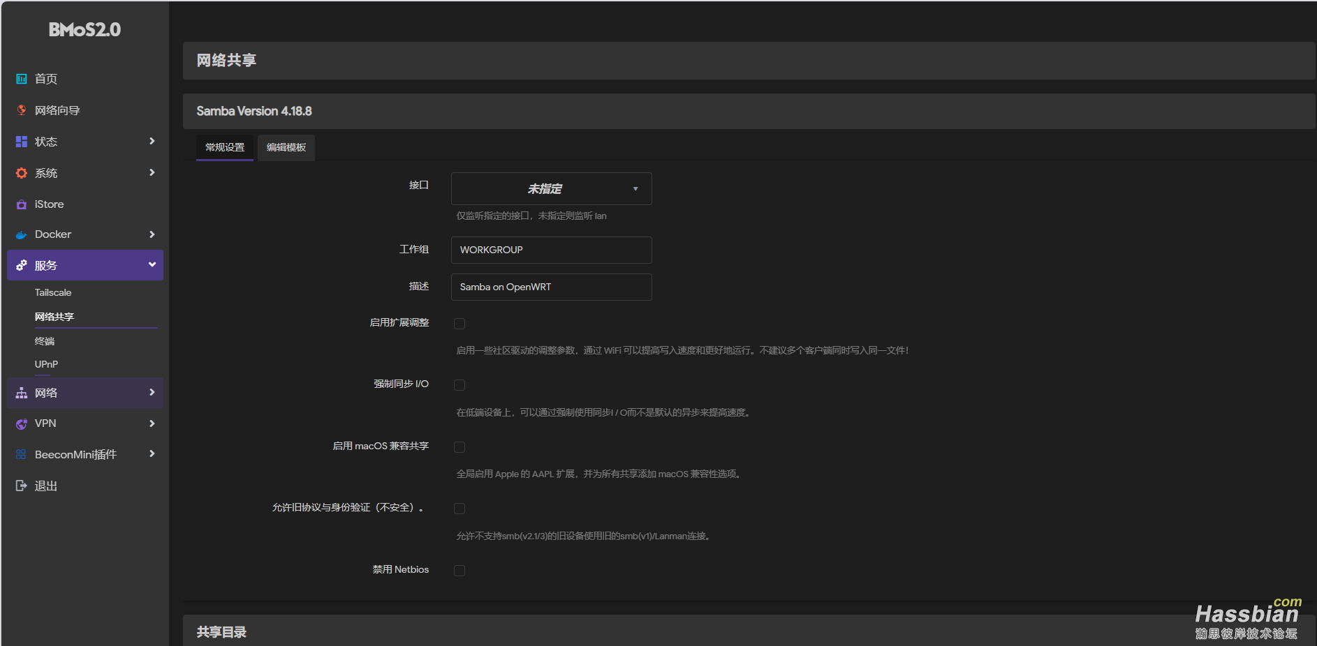 QQ截图20250615172007.png