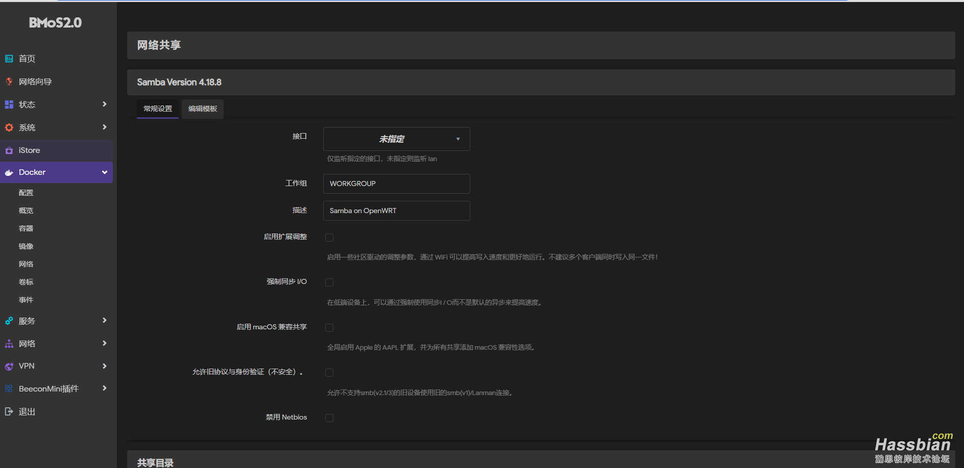 QQ截图20250615171959.png