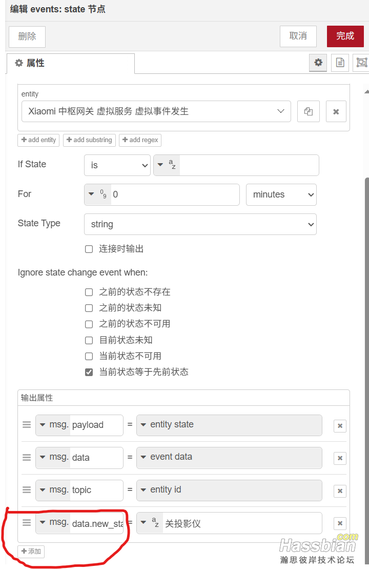屏幕截图 2025-06-17 204057.png