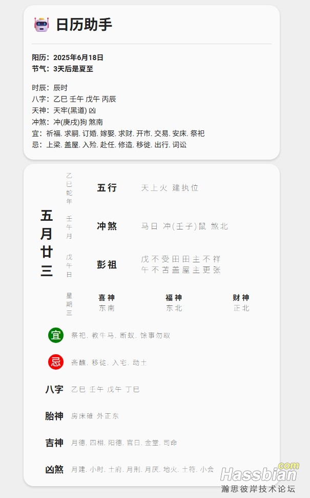 万年历卡片.jpeg