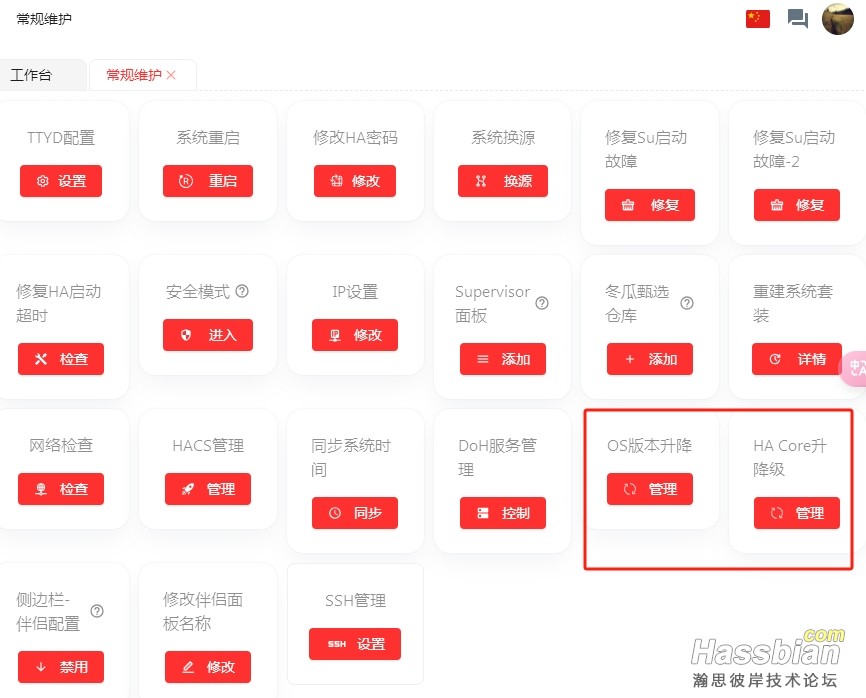 微信截图_20250618113518.png