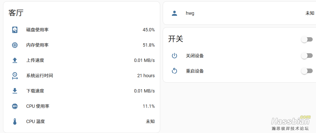 屏幕截图 2025-06-18 125413.png