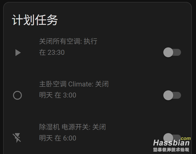 屏幕截图 2025-06-18 161524.png