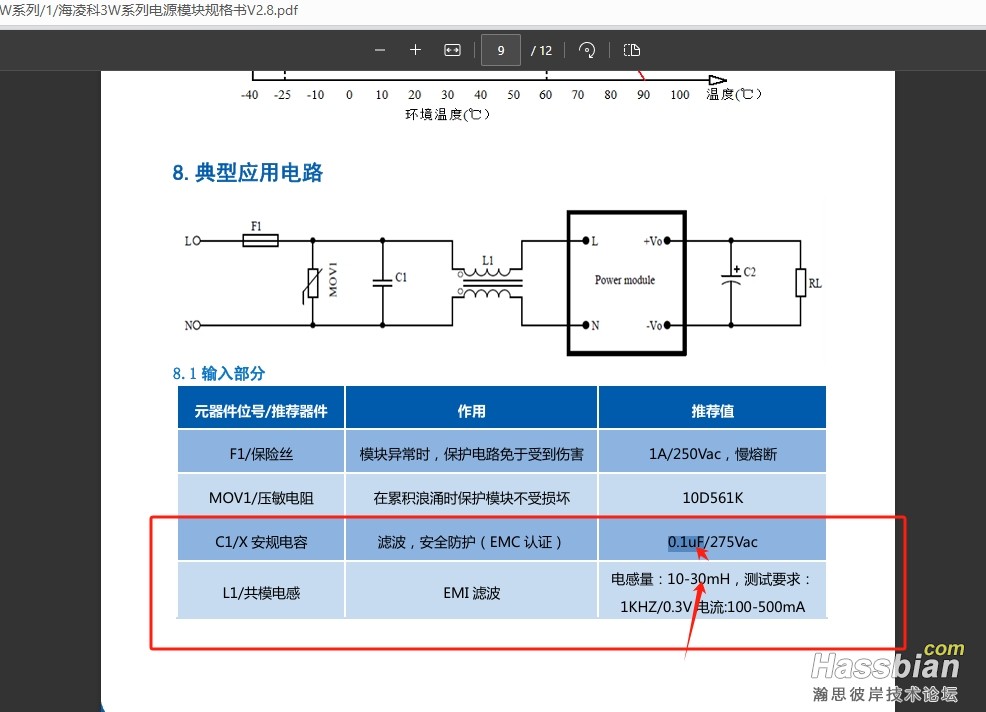 微信截图_20250618212054.png