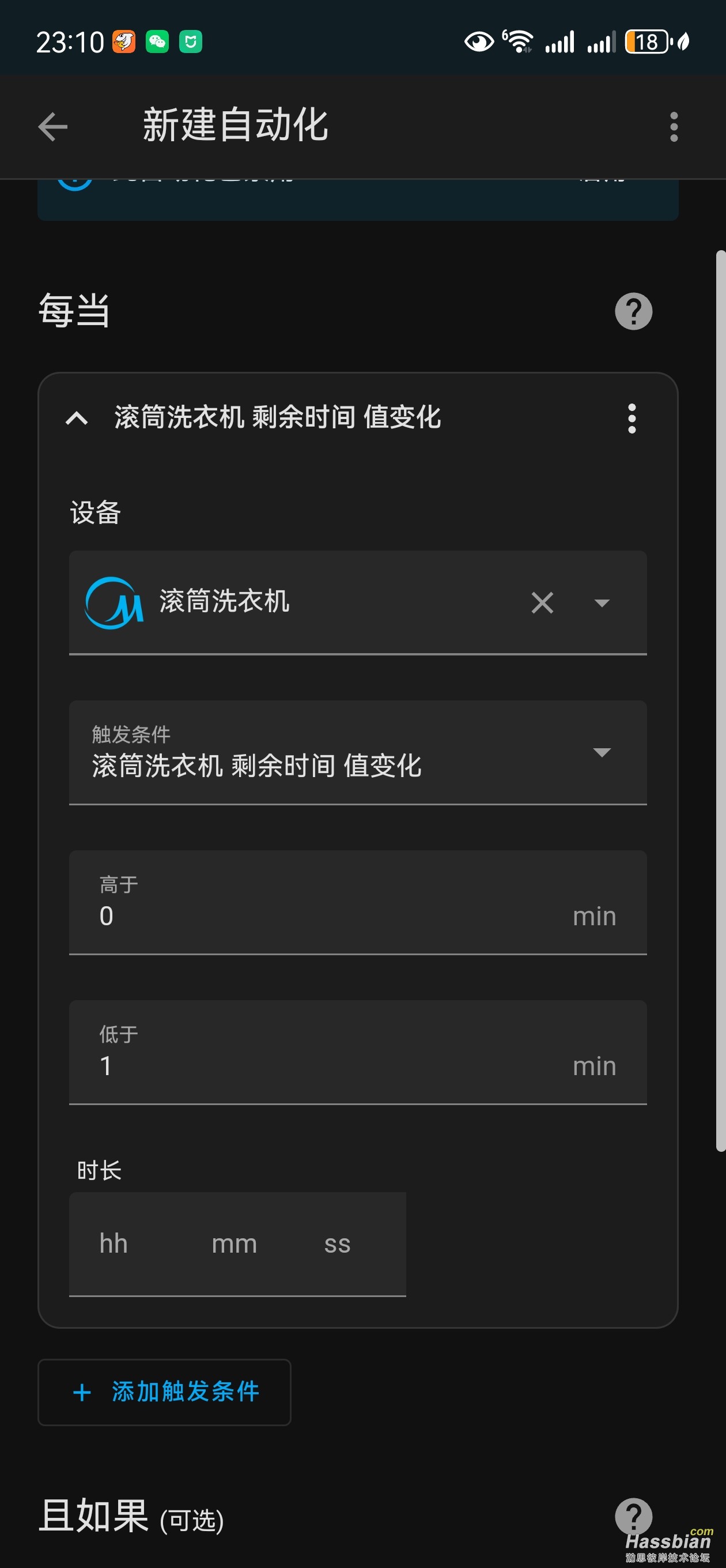Screenshot_20250618_231014_io.homeassistant.companion.android.jpg