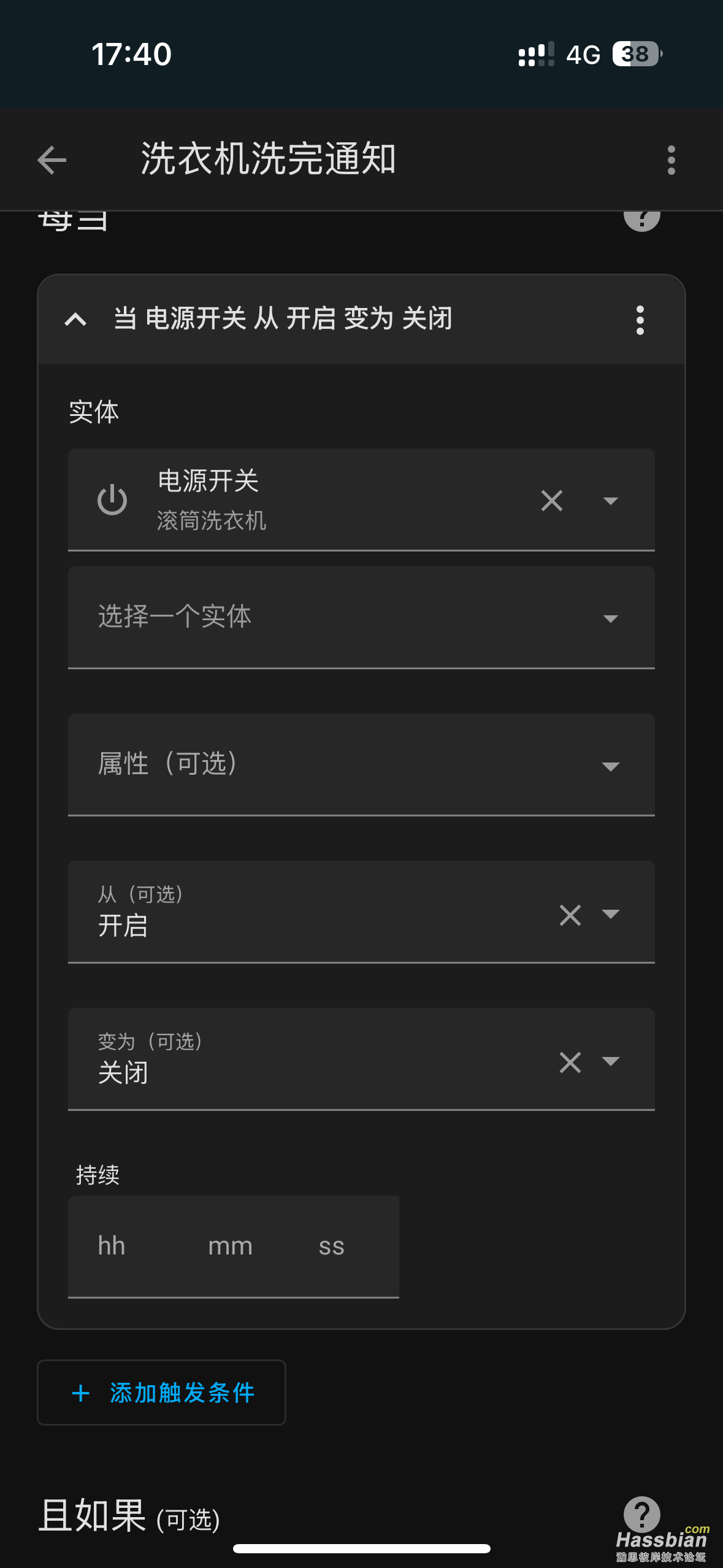 IMG_3654.png