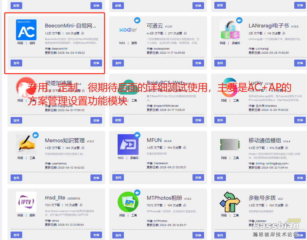 c4ab9ecb0cdc5db164da0acc49065fe.png