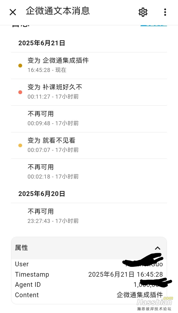 文本消息.jpg