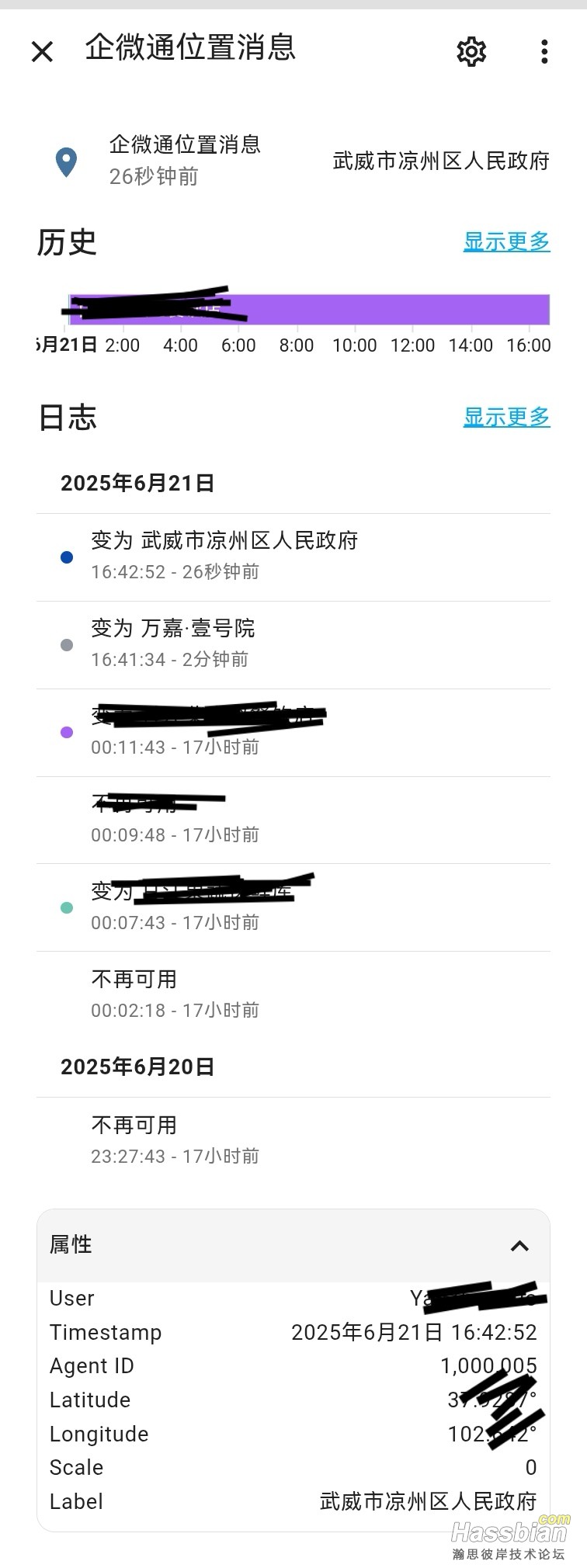 位置消息.jpg