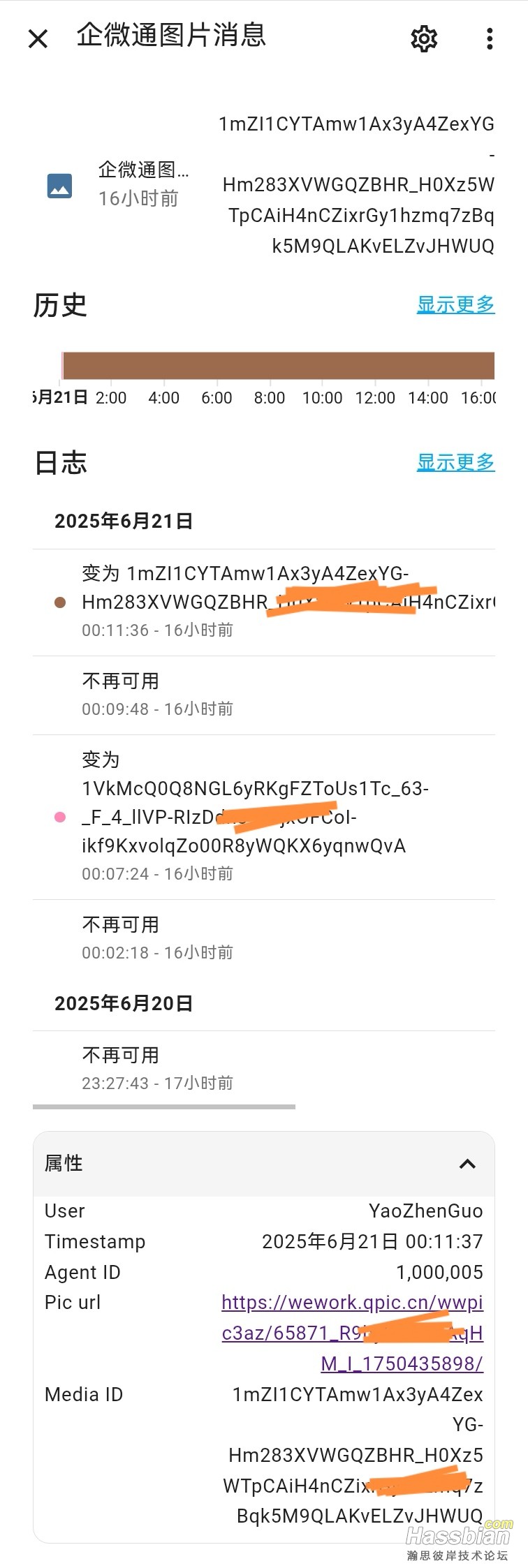 图片消息.jpg
