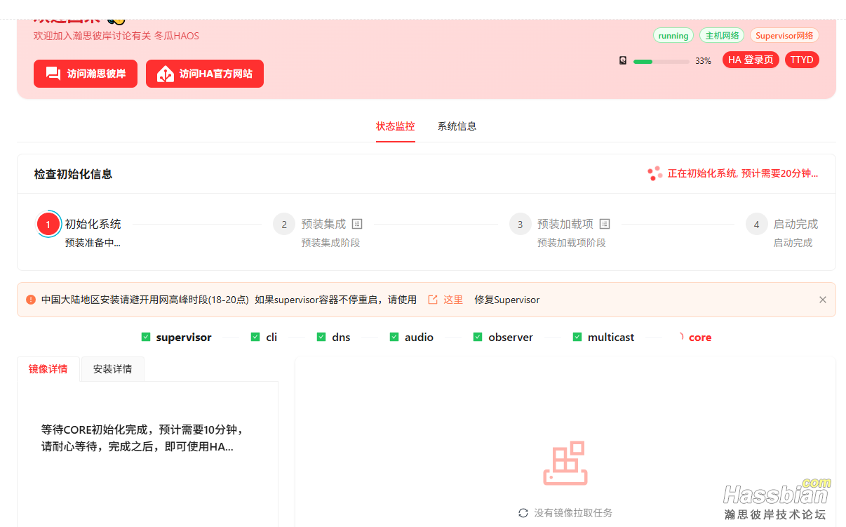 图像2.png