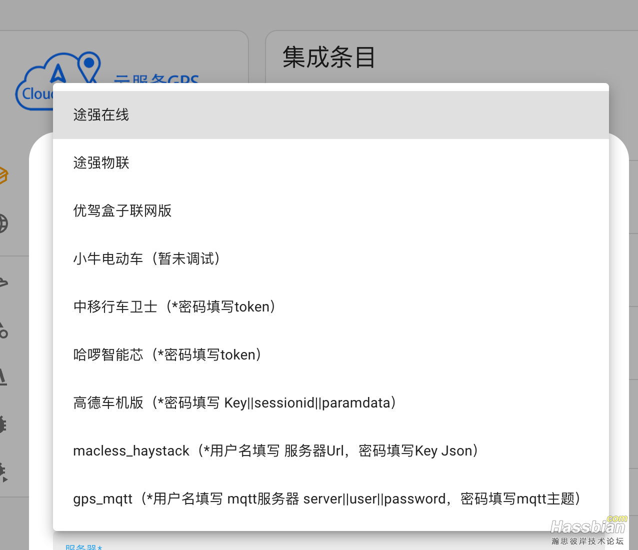 PixPin_2025-06-22_17-10-49.png