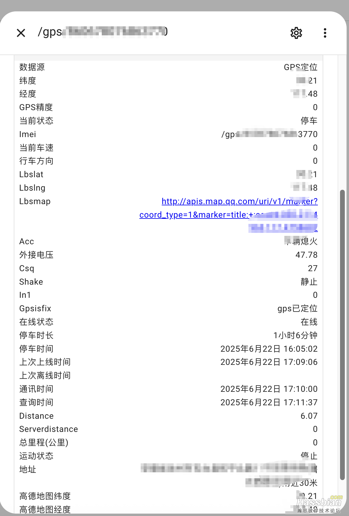 PixPin_2025-06-22_17-12-39.png