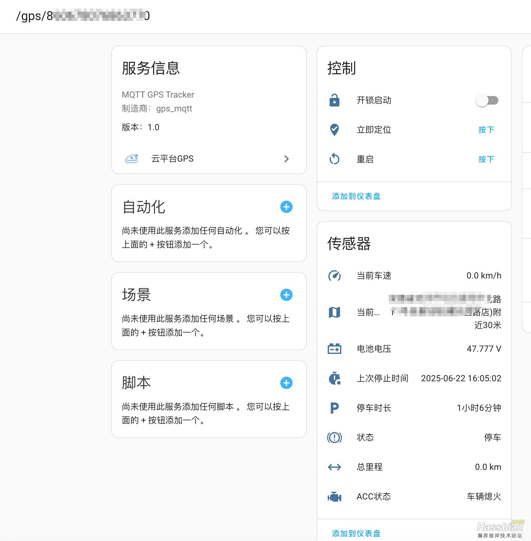 PixPin_2025-06-22_17-11-32.png