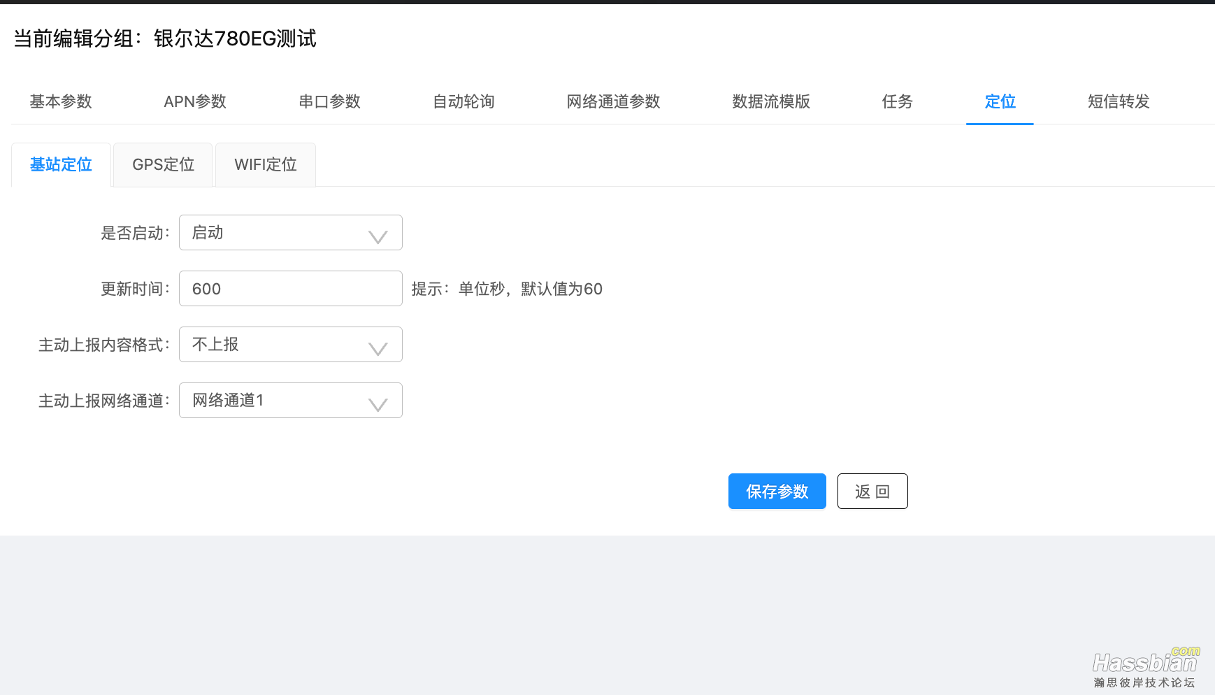 PixPin_2025-06-23_10-35-03.png