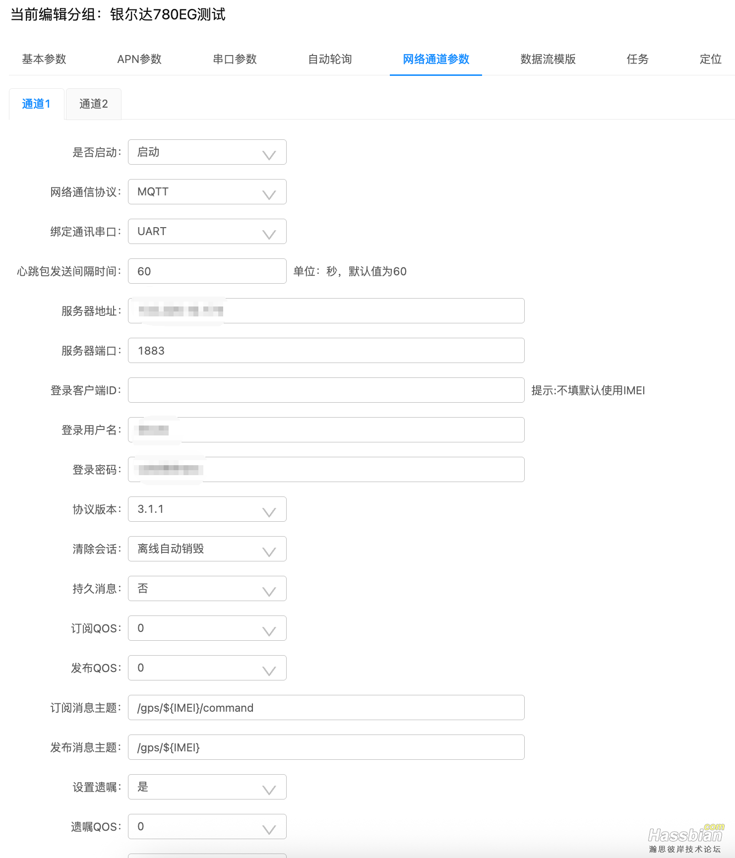 PixPin_2025-06-23_10-34-10.png