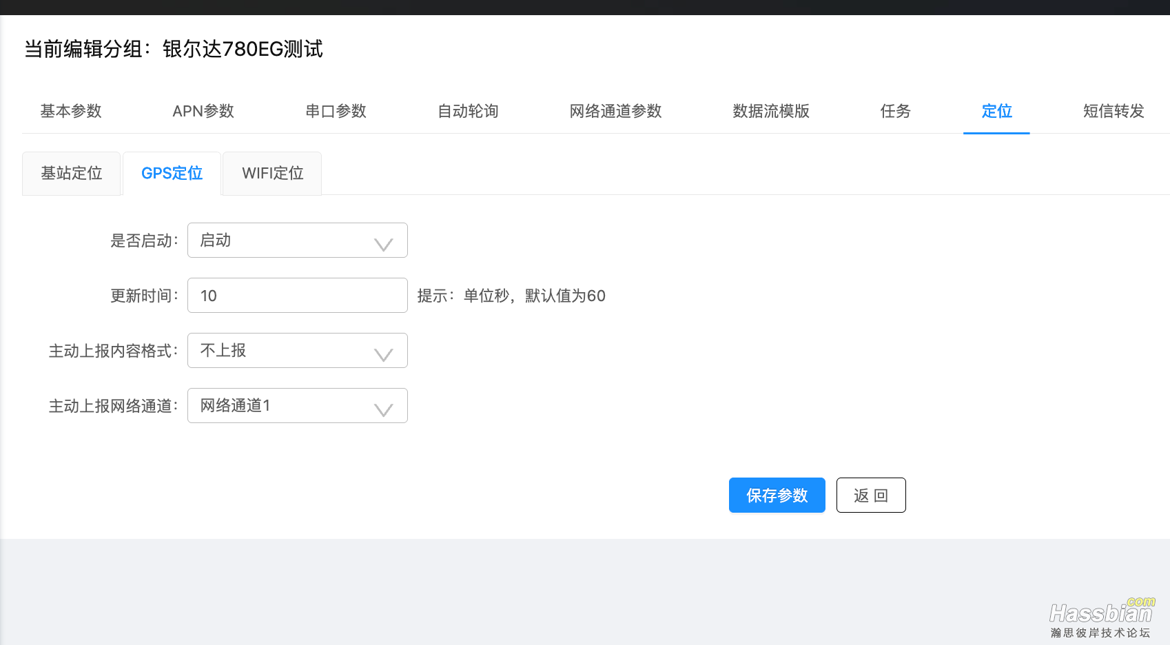 PixPin_2025-06-23_10-34-39.png